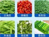 Multifunction Vegetable Cutting Machine