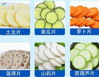 Meat Vegetable Cutting Machine