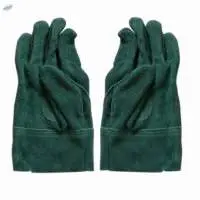 Leather Gloves (Grade D)