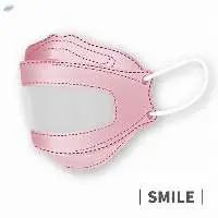 4D Shape Face Mask -Smile