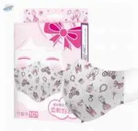 Princess C-Shape Face Mask (For kids)