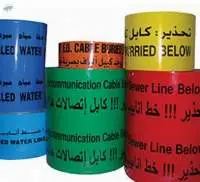 Detectable Warning Tape
